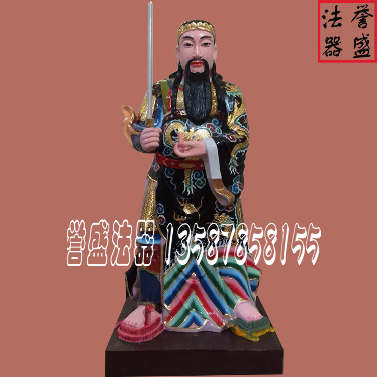 供應(yīng)道教神像真武大帝，樹脂彩繪神像，玄天上帝報(bào)價(jià)