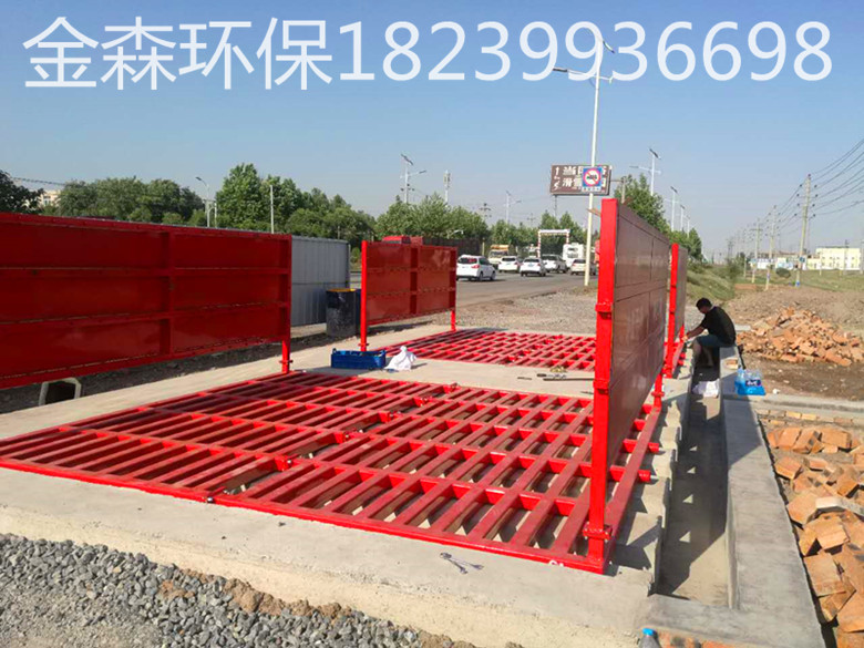 鄭州工程洗車機(jī)、洗輪機(jī)18239936698廠家直銷*惠