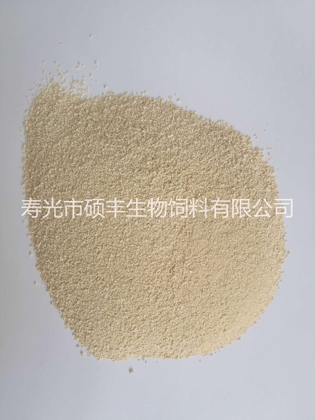 廠家供應賴氨酸