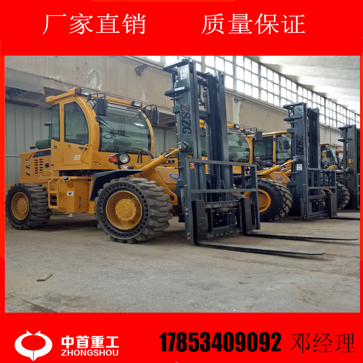 供應(yīng)新品倉儲搬運四驅(qū)越野叉車爬坡王