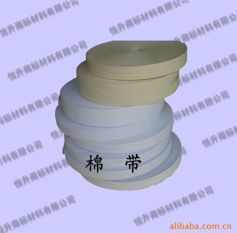 供應(yīng)黑絲帶