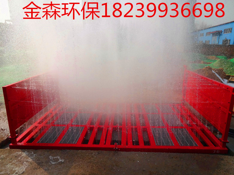 焦作工程洗輪機(jī)、專業(yè)車輛洗輪機(jī)廠家