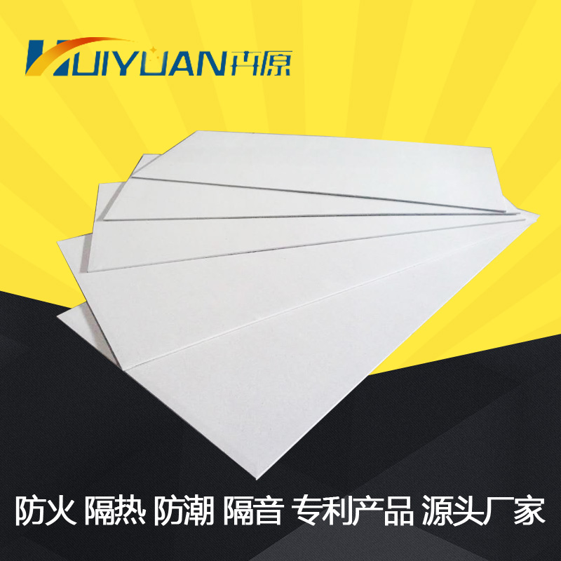 上海優(yōu)質(zhì)*珍珠巖防火板廠家直銷@上海優(yōu)質(zhì)*珍珠巖防火板供應商