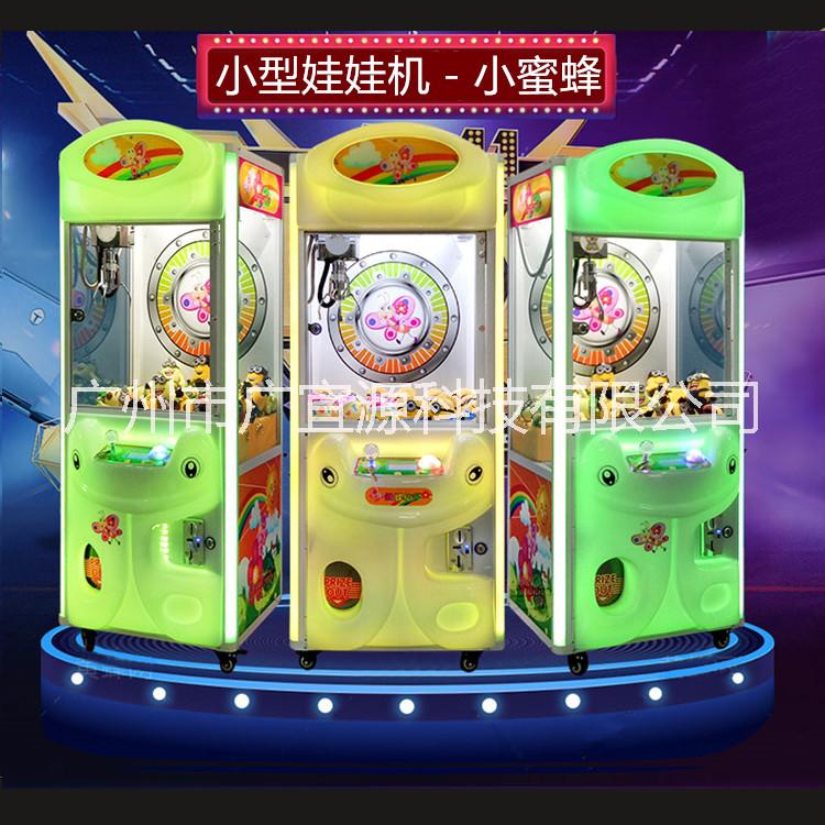 新款兒童娃娃機(jī)，兒童禮品機(jī)，兒童親子游樂園，兒童電玩設(shè)備