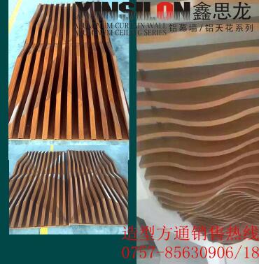 鑫思龍品牌廠家直銷(xiāo) 造型掛片天花 掛片規(guī)格 s型掛片 彩色掛片