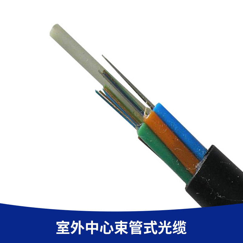 廠家直銷(xiāo)四芯鎧裝光纜 GYXTW-4B1光纜 室外中心束管式光纜