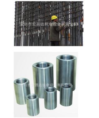 直螺紋套筒廠家 直螺紋套筒批發(fā) 深圳直螺紋套筒 直螺紋套筒供應(yīng)