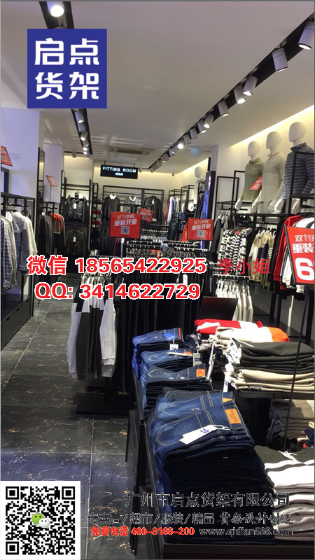 快2017圣誕新款快時(shí)尚男裝貨架 KM貨架 萊克斯頓貨架