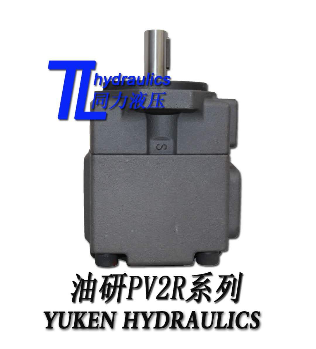 供應(yīng)YUKEN油泵變量柱塞泵日本油研PV2R4-237-F-RAA-30單高壓定量葉片泵