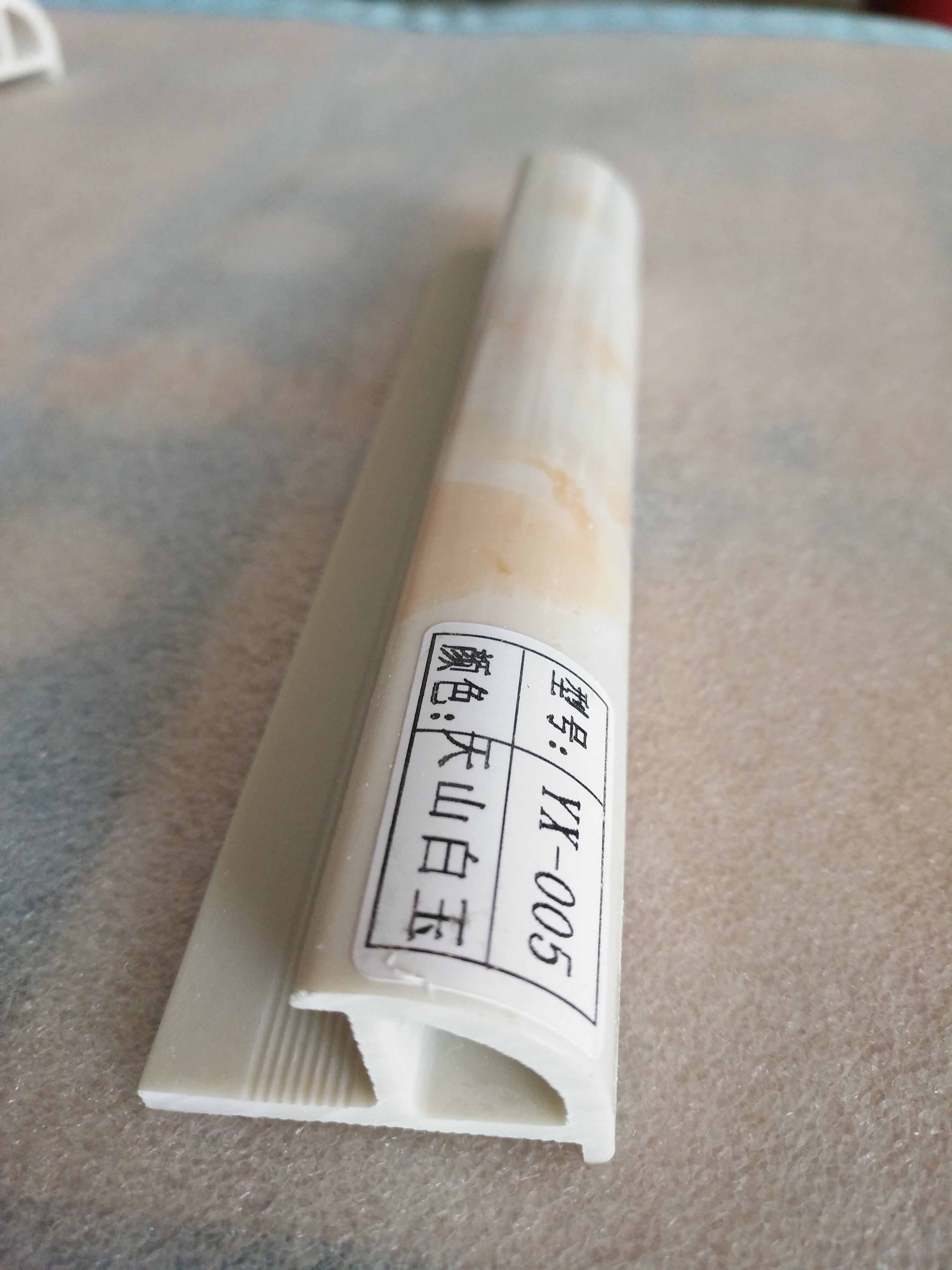 PVC瓷磚陽(yáng)角線