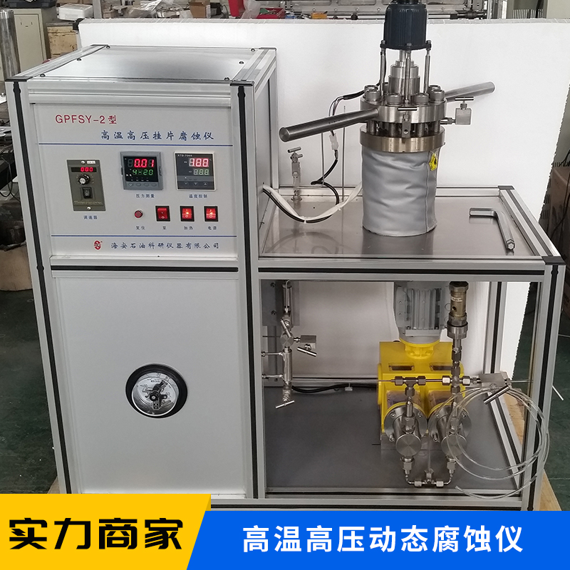 高溫高壓泥漿動態(tài)陳化評價裝置、泥漿動態(tài)陳化評價儀、泥漿動態(tài)陳化評價、泥漿動態(tài)陳化原理