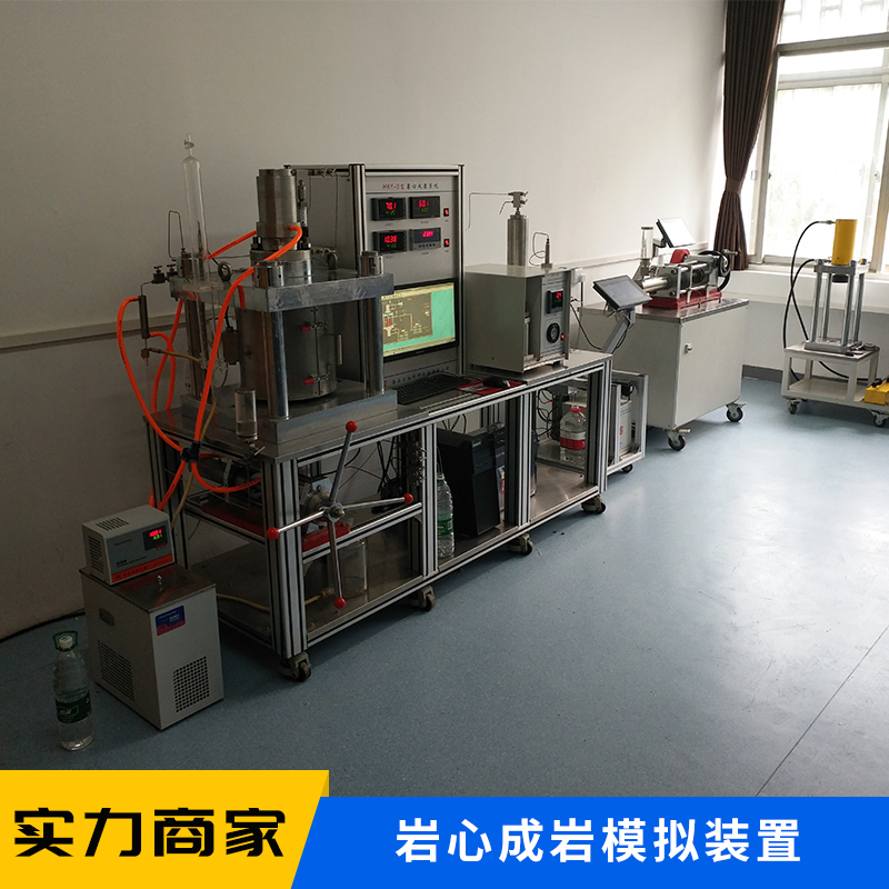 供應(yīng)巖心掃描測試系統(tǒng),巖心掃描測試系統(tǒng)價(jià)格，巖心掃描測試