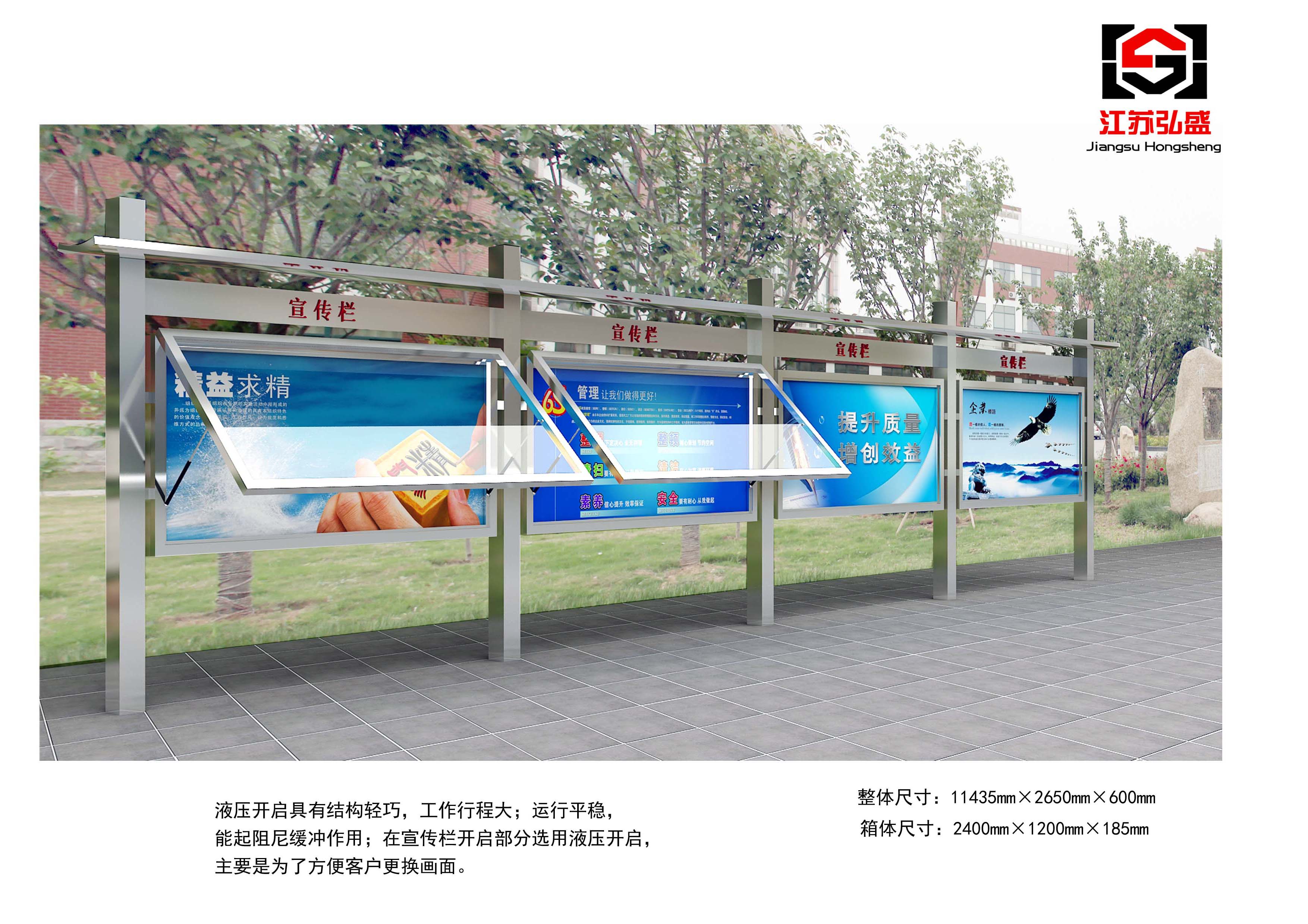 宣傳欄 ，標(biāo)牌，供應(yīng)商 新型宣傳欄供應(yīng)商