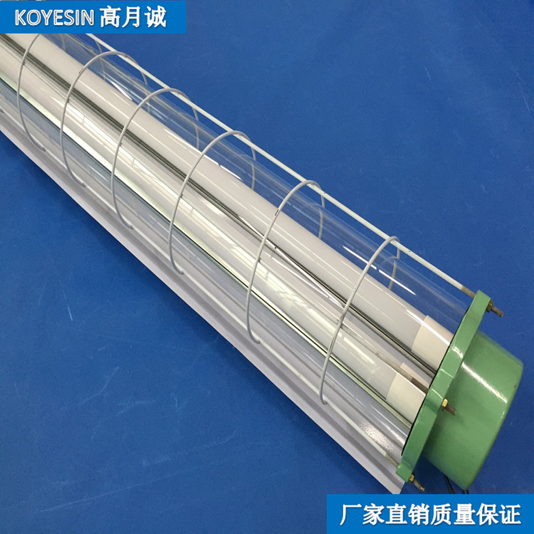 工廠供應(yīng)LED防爆燈1.2米單雙管LED倉庫防爆燈外殼 鐵網(wǎng)+玻璃罩 車間防爆燈