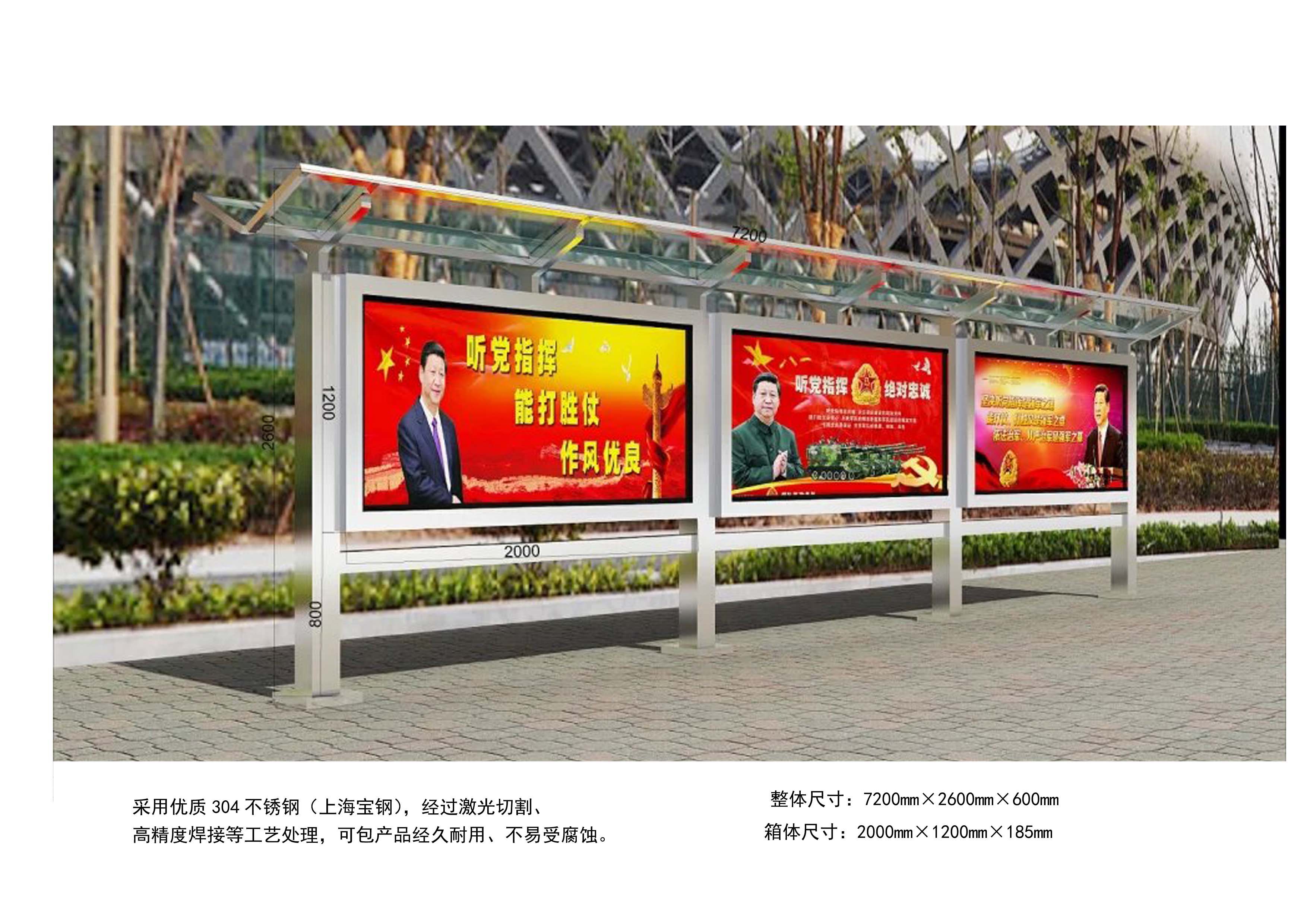 宣傳欄 ，燈箱， 標(biāo)牌 ，  展示牌 徐州展示牌廠家