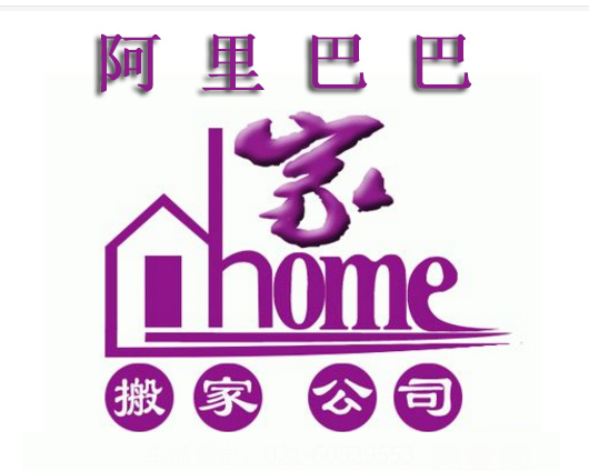 深圳石巖搬廠公司價(jià)錢(qián) 深圳石巖搬廠公司 深圳吊運(yùn)機(jī)器設(shè)備公司 深