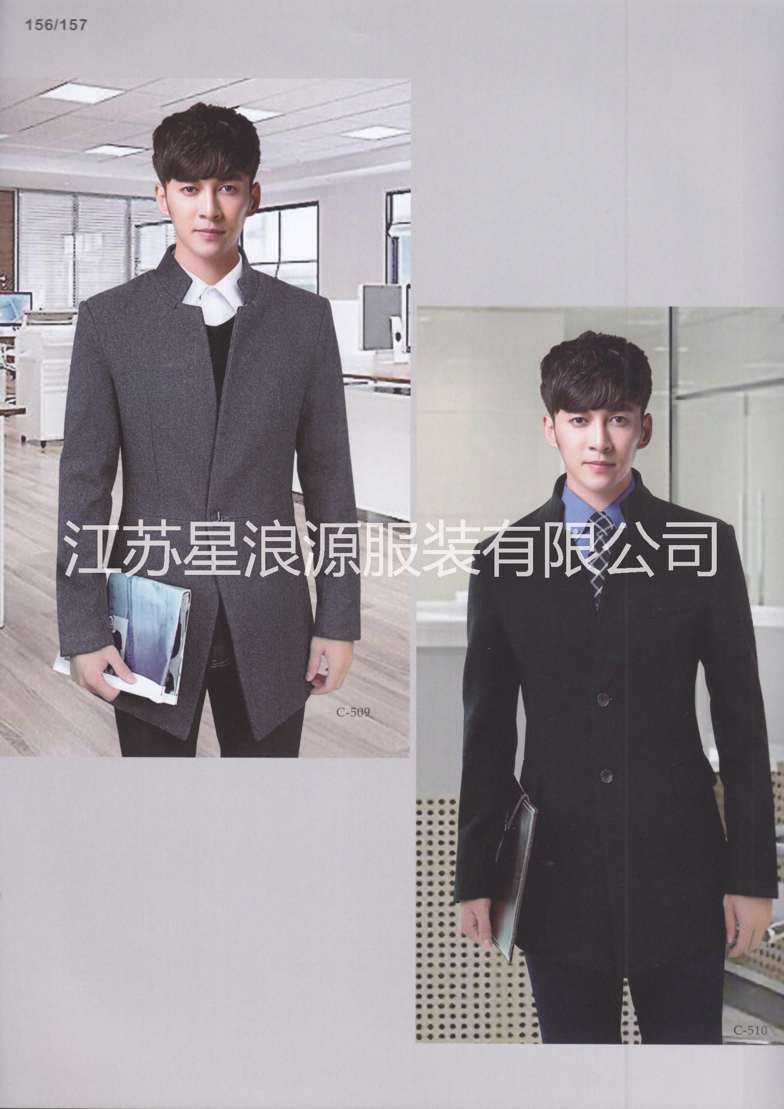 批發(fā)職業(yè)裝定制職業(yè)裝