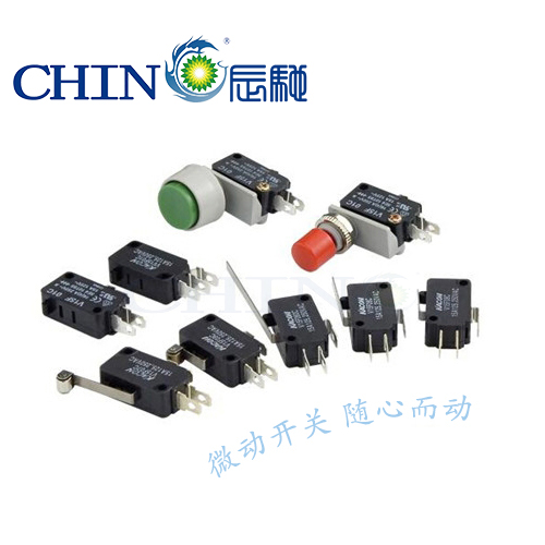 chinco密封型微動開關(guān)_微動開關(guān)_防水微動開關(guān)_微動開關(guān)廠家