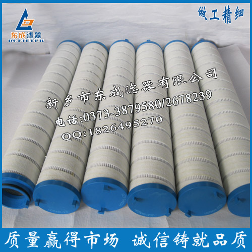 供應(yīng)河南頗爾濾芯生產(chǎn)廠家，河南頗爾濾芯供應(yīng)商，河南頗爾濾芯價(jià)格