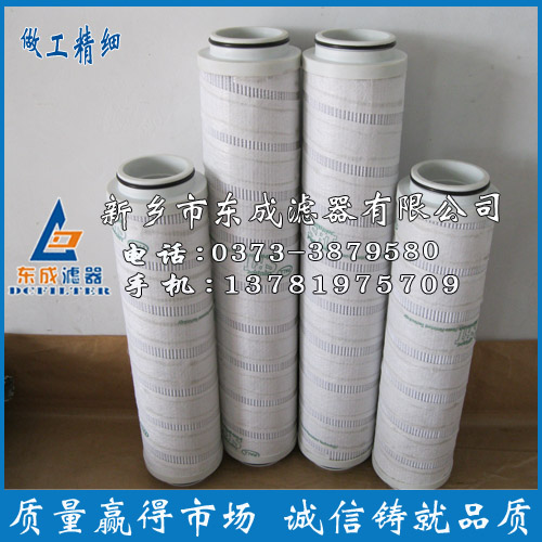 供應(yīng)河南頗爾濾芯生產(chǎn)廠家，河南頗爾濾芯供應(yīng)商，河南頗爾濾芯價(jià)格