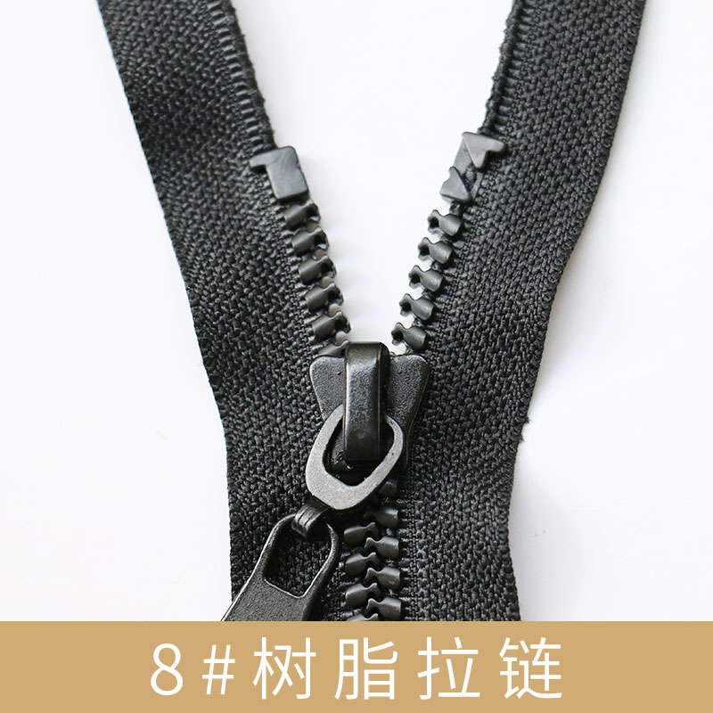 廠家直銷 8#樹脂拉鏈 膠牙開尾粗齒硬料70CM 環(huán)*檢 歡迎來電訂購