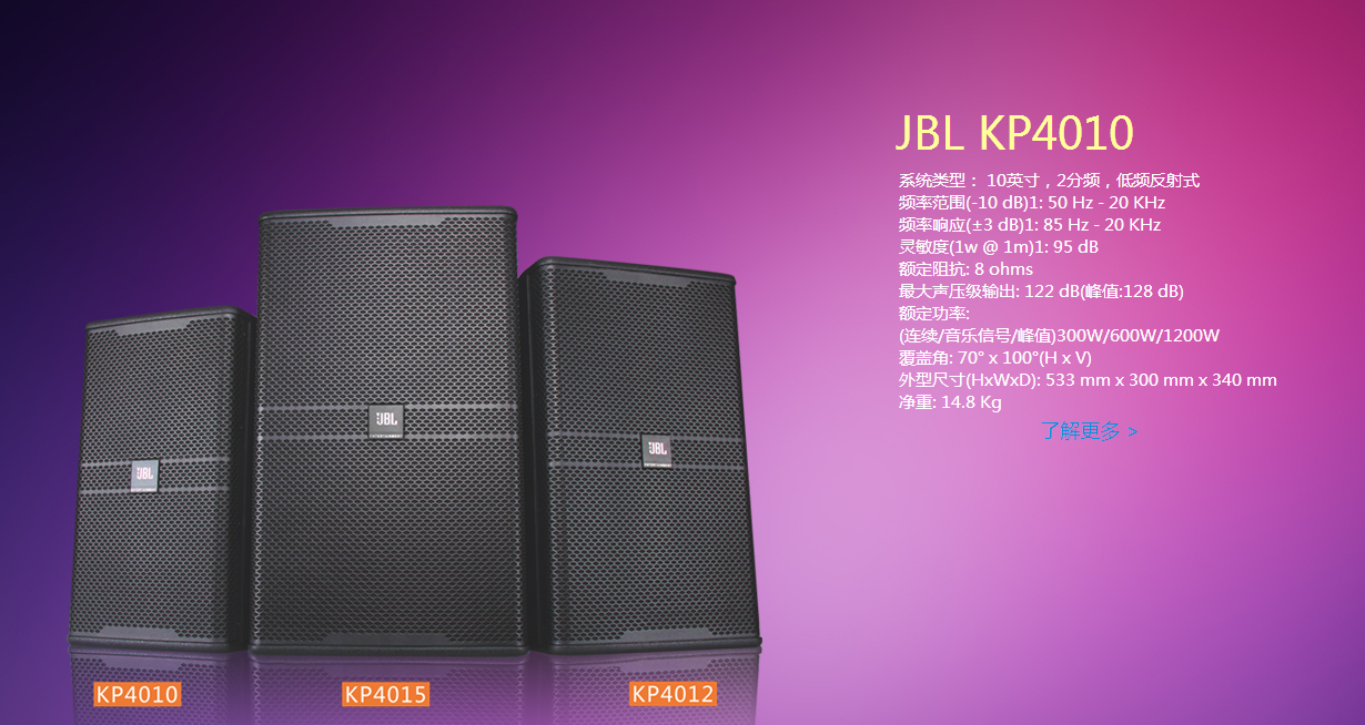 杭州會議室家庭影院音箱 杭州JBL音響設(shè)備，家庭影院音響