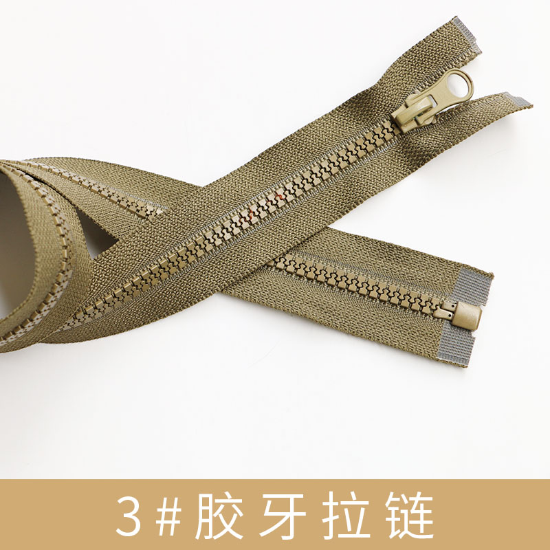 廠家現(xiàn)貨熱銷(xiāo)5號(hào)膠牙開(kāi)尾樹(shù)脂拉鏈 3#膠牙拉鏈 品質(zhì)保障，歡迎來(lái)電訂購(gòu)