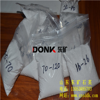 石英砂