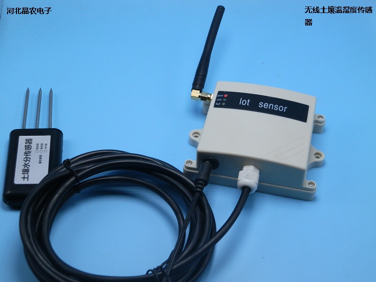 物聯(lián)網(wǎng)土壤溫濕度無線傳感器_智慧農(nóng)業(yè)物聯(lián)網(wǎng)無線傳感器_433MHZ無線傳感器_土壤溫濕度無線傳感器