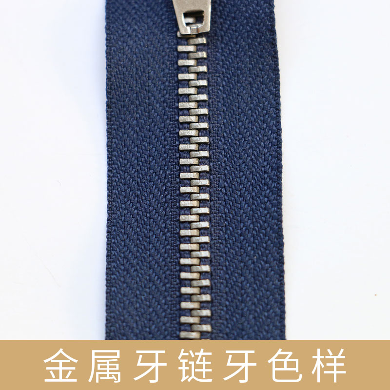 廠家直銷淺金5#*y牙金屬閉尾金屬拉鏈 金屬牙鏈牙色樣 品質保障