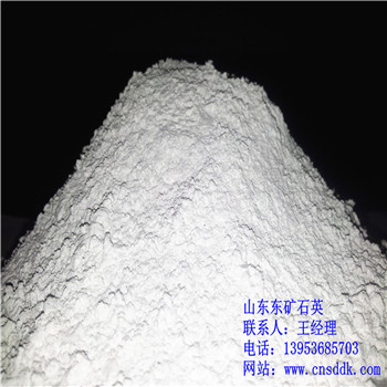 硅微粉 東礦硅微粉