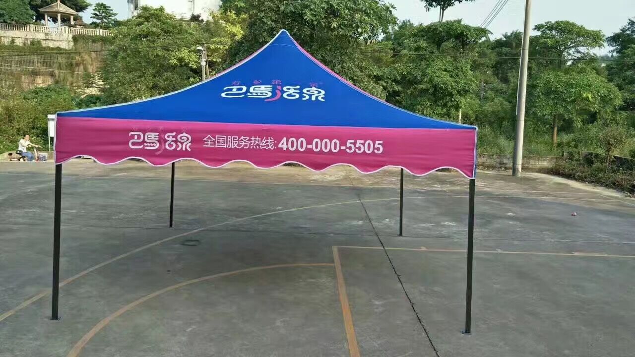 廣告帳篷|廣西廣告帳篷長(zhǎng)期供應(yīng)|廣西廣告帳篷廠家直銷|