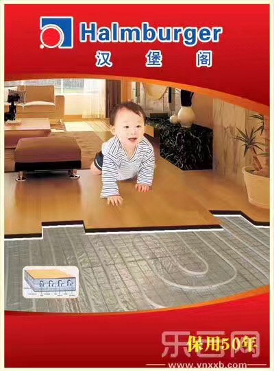 德國漢堡閣發(fā)熱電纜 Halmburger電纜 汗蒸房地暖發(fā)熱電纜