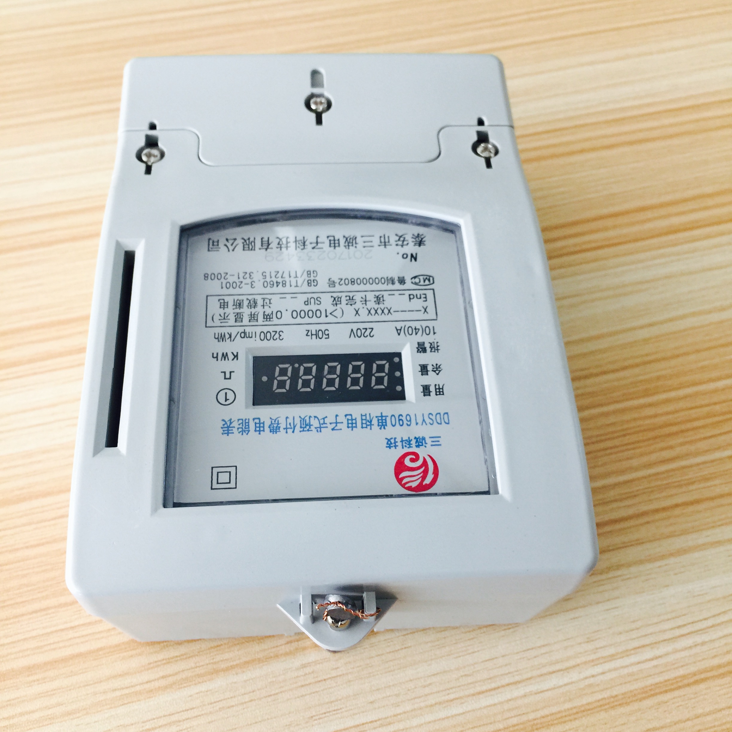 貴港港北區(qū)廠家直銷智能預付費電表，玉林、北流、桂平、平南、博白、陸川電表