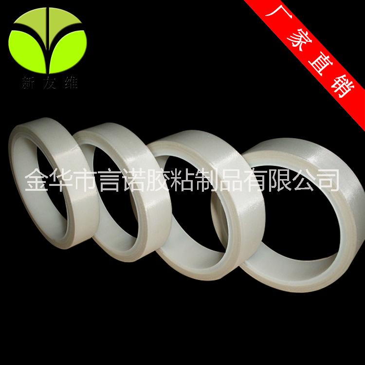 玻璃布 高粘耐高溫 防腐化 白色 紋路多樣 部分建筑可用膠帶