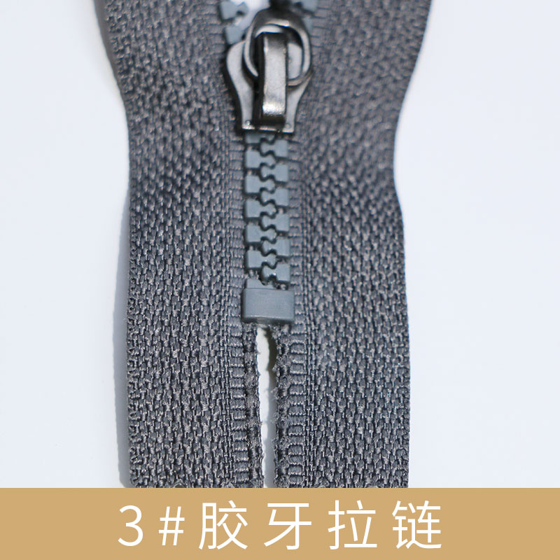 廠家現(xiàn)貨熱銷(xiāo)5號(hào)膠牙開(kāi)尾樹(shù)脂拉鏈 3#膠牙拉鏈 品質(zhì)保障，歡迎來(lái)電訂購(gòu)