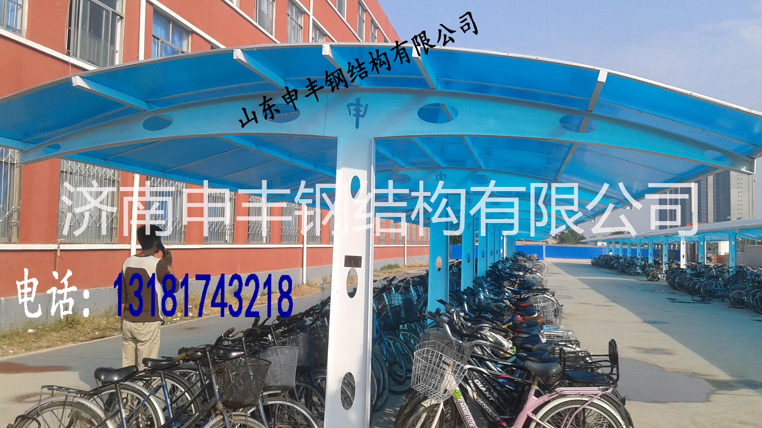 青島雨棚梁、自行車(chē)棚、汽車(chē)棚，膜結(jié)構(gòu)