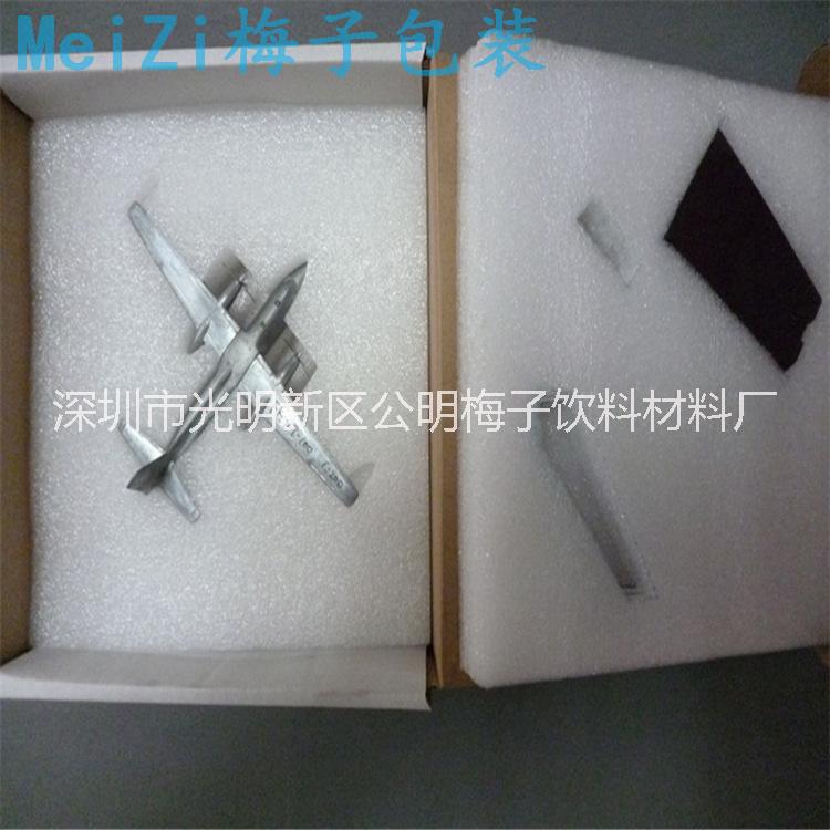 海綿內(nèi)襯 泡棉內(nèi)襯