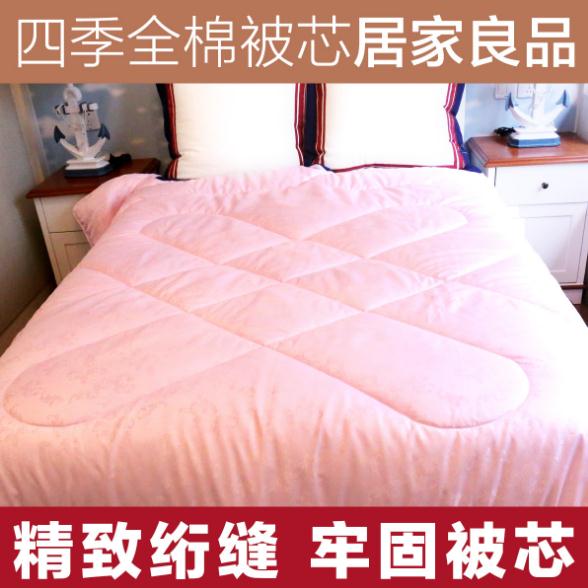 提花蠶絲被,真絲貢緞提花蠶絲被多少錢.真絲貢緞蠶絲被廠家批發(fā),真絲貢緞蠶絲被廠家直銷