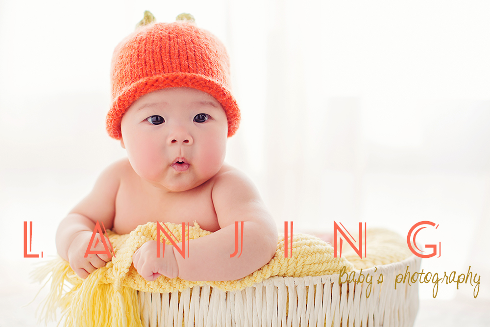 南京兒童攝影寶寶滿月照哪家好