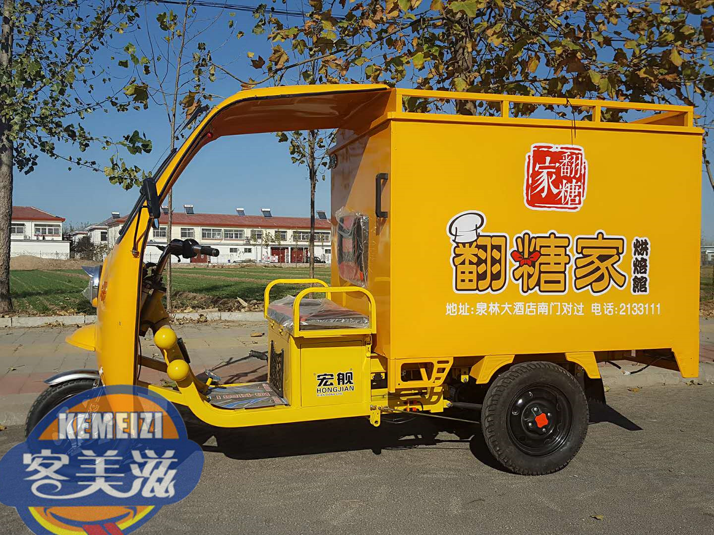 快遞車三輪車送餐車電動三輪車
