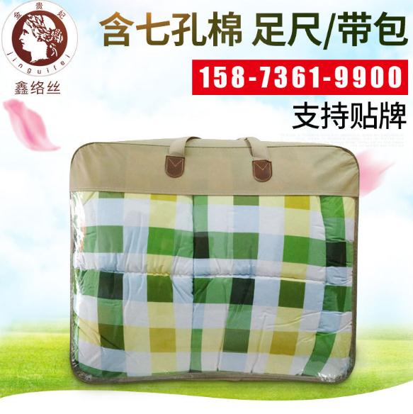 七孔棉被子 學生單人棉被1.5x2m足尺帶包 學生被子擺地攤