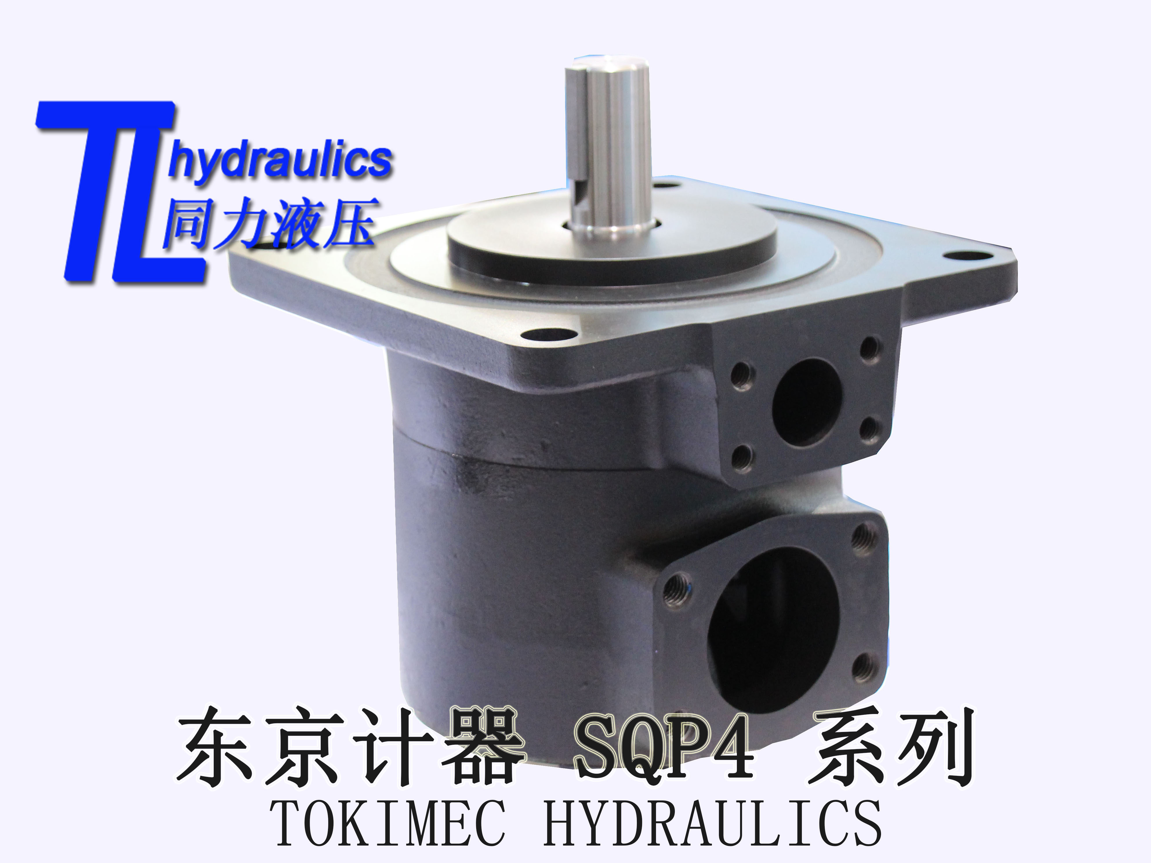 供應(yīng)TOKIMEC變量葉片泵液壓油泵單聯(lián)葉片泵TOKIMEC  SQP4-42-86D-18