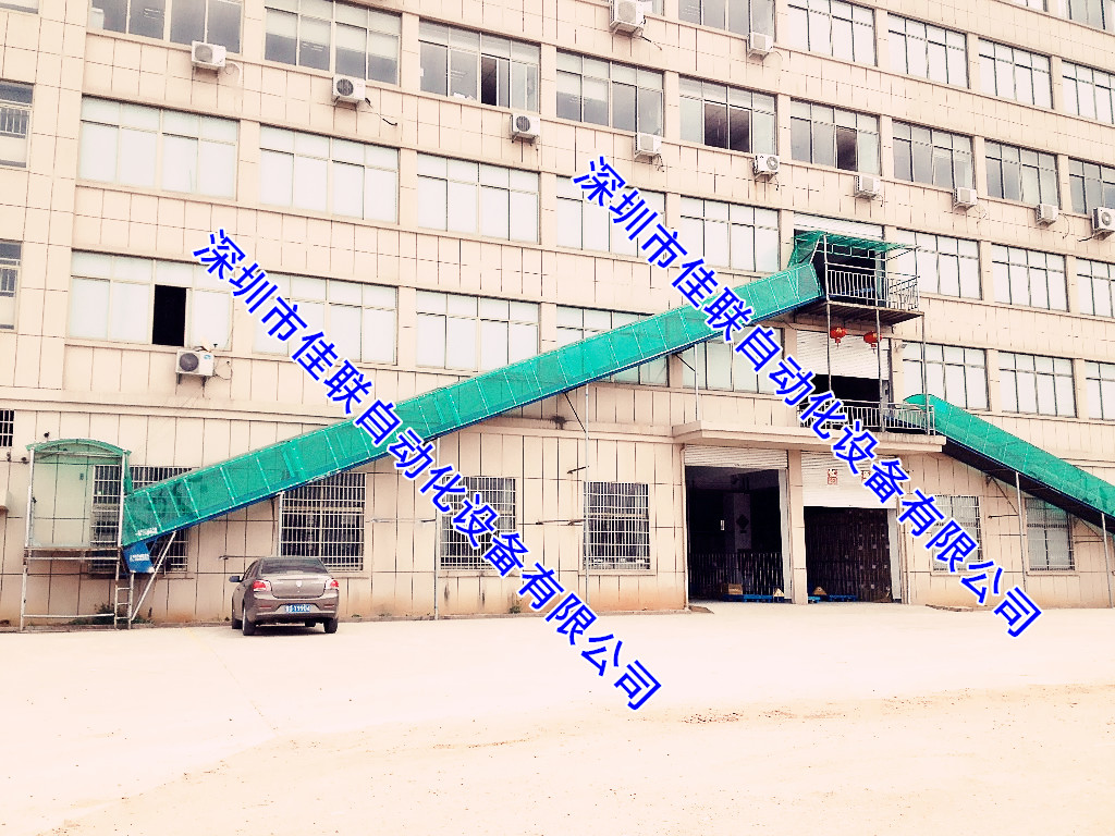 室外四樓輸送帶樓層上下運輸帶