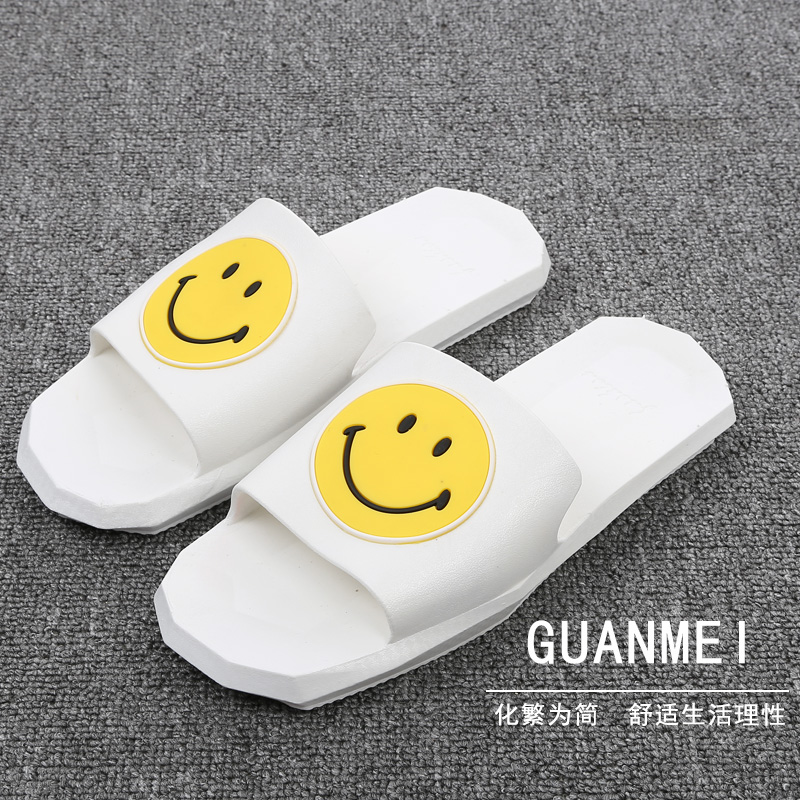 情侶款純*侶拖笑臉拖鞋 平底家居拖鞋防滑耐磨男女 加工定制