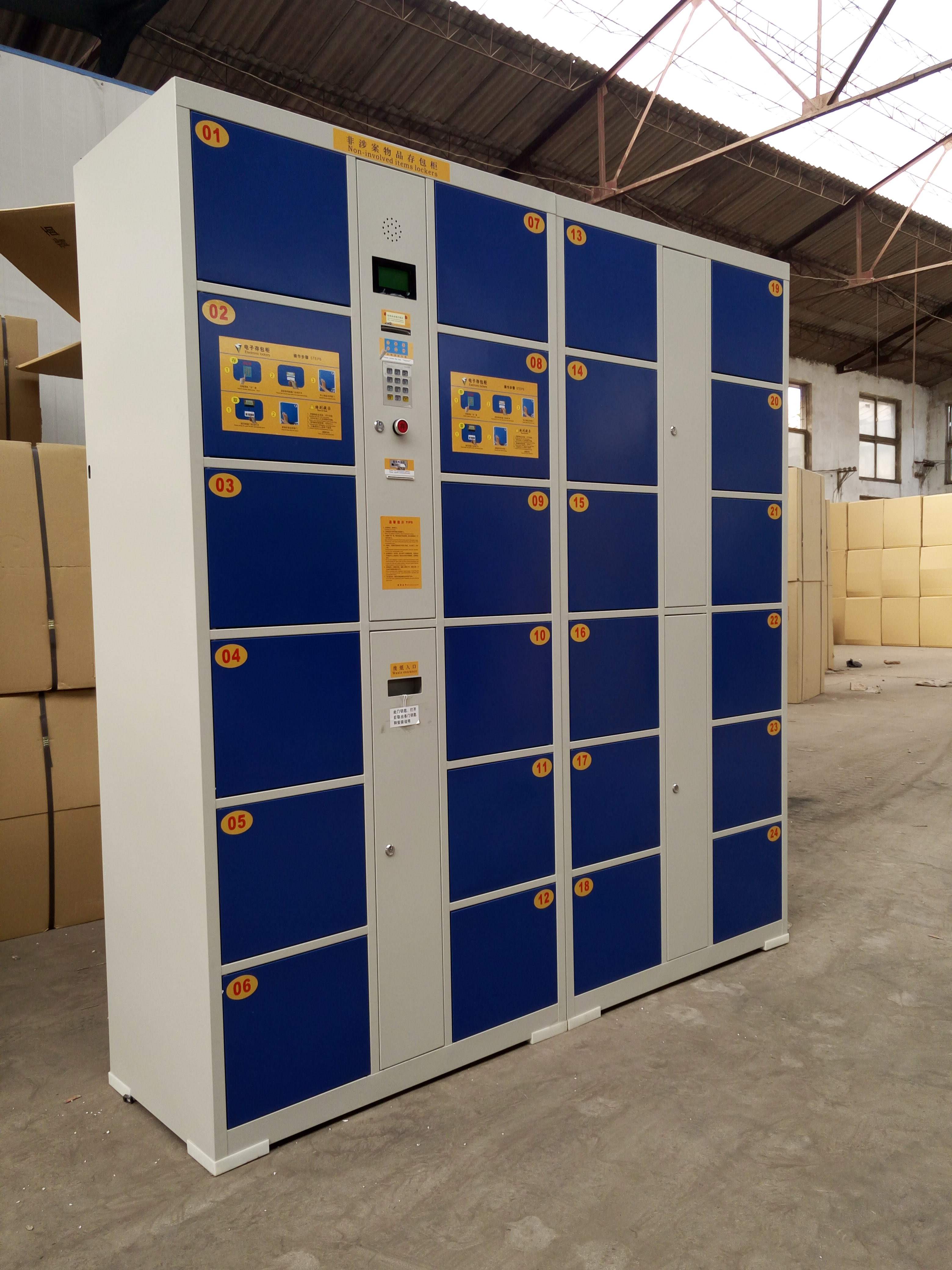 廠家直銷電子存包柜超市寄存柜