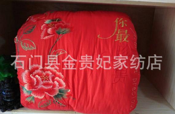 棉被批發(fā) 8斤帶皮包足尺 全棉繡花羽絲絨包邊婚慶被子 婚慶被子 棉被批發(fā)ss