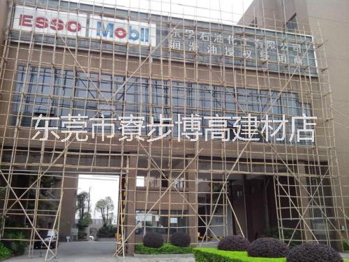 東莞搭竹架  高埗搭架子 深圳搭棚架 東莞 搭棚架 東莞  安全防護架