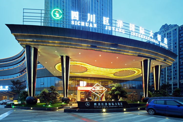 四川瀘州巨洋國際酒店