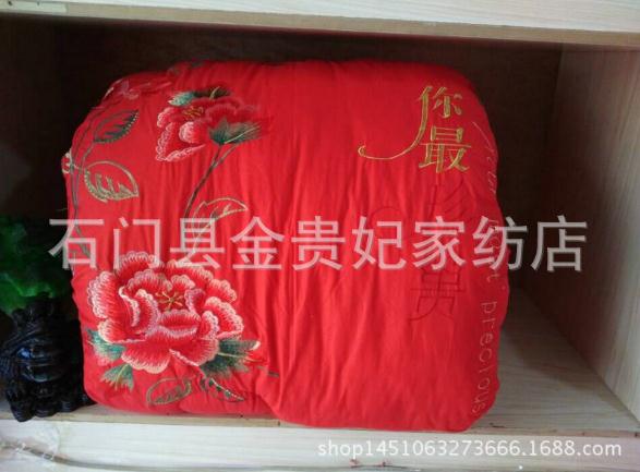 棉被批發(fā) 8斤帶皮包足尺 全棉繡花羽絲絨包邊婚慶被子 婚慶被子